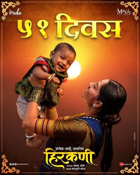Sohail Khan Reacts on Marathi Movies & Sairat Marathi Entertainment. . Watch latest marathi movies online